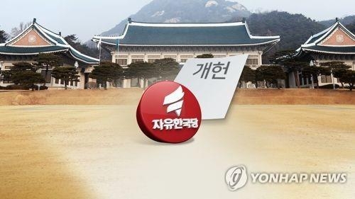 '깜깜이 전략' 한국당, 자체 개헌안 언제 공개하나 - 2