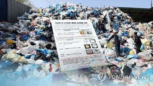 비닐 대란 [연합뉴스 자료 이미지]