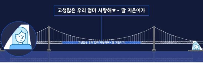 광안대교 러브레터 이벤트