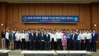 [KBS 제공]