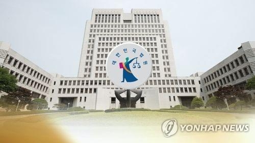 헌재 '재판취소' 불인정…대법원과 해묵은 갈등 풀릴까 - 2