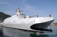 대만 자체 개발한 스텔스고속함 '퉈장함'[연합뉴스 자료사진]