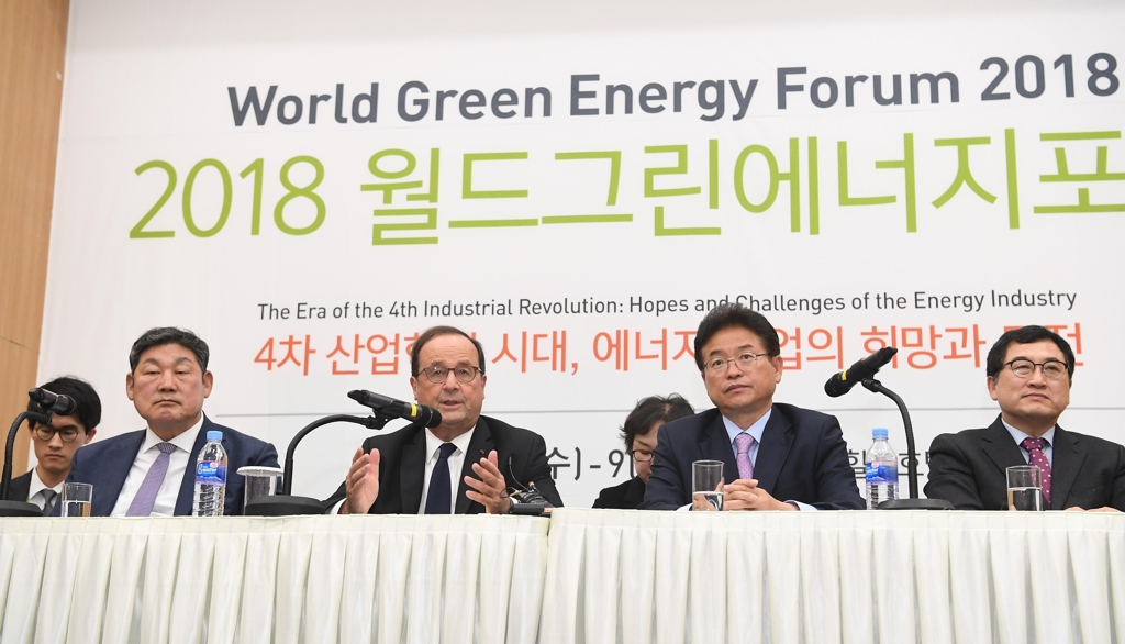 경주서 월드그린에너지포럼 막 올라…청정에너지 미래 조망 | 연합뉴스
