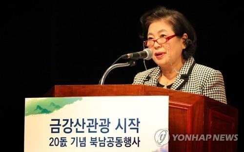 기념사 낭독하는 현정은 회장