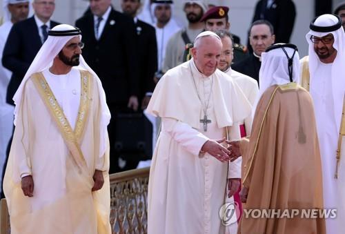 4일 UAE 지도자들의 영접을 받는 프란치스코 교황