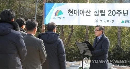 현대아산 "금강산관광 재개, 북미정상회담 결과에 달려"