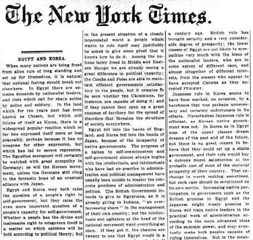 NYT 1919년 3월20일 사설 '이집트와 한국'