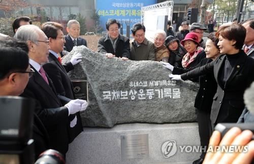 대구·광주 정신 공유…26∼27일 달빛 청소년 교류