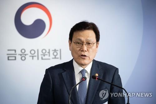 최종구 "대한항공 사례, 스튜어드십코드 긍정적 측면"