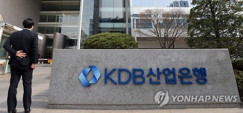 산은, 구조조정 전담 자회사 'KDB인베스트먼트' 설립