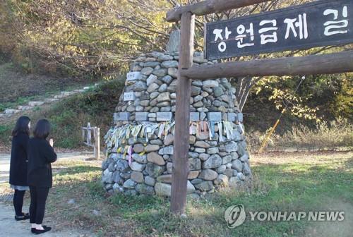 김천∼영동 고갯길에 '장원급제 길' 만든다