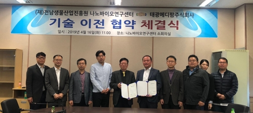 친환경 진드기 기피제 상품화 눈앞…전남도 특허기술 이전