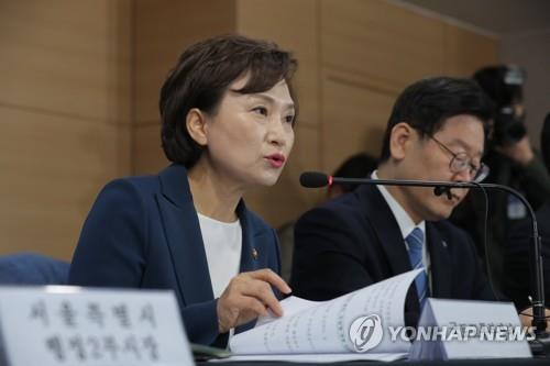 "3기 신도시 수도권 집값 안정에 도움될 것…탄력적 공급해야"