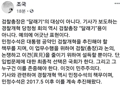 당정청, 13일 경찰개혁안 협의…수사권조정 논의 맞물려 주목