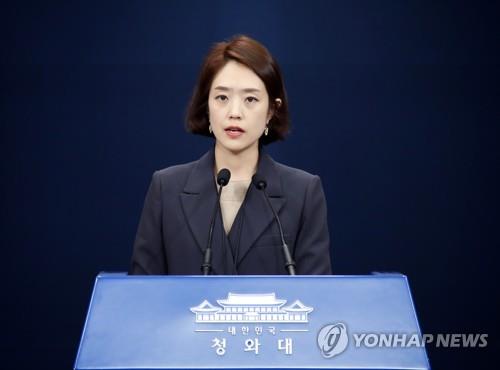 고민정 청와대 대변인
