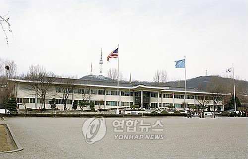 용산기지 한미연합사령부 건물