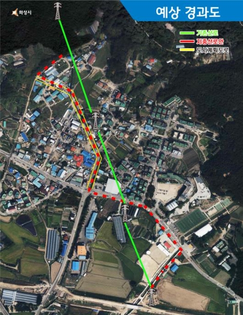 화성 매송면 숙원사업 154kV 송전선로 2022년 말까지 지중화
