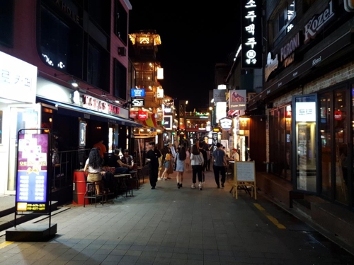 이태원 밤거리