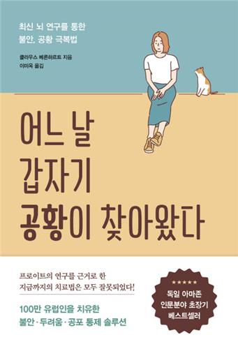 [신간] 김형진의 공부경영·넥스트 실리콘밸리 - 4