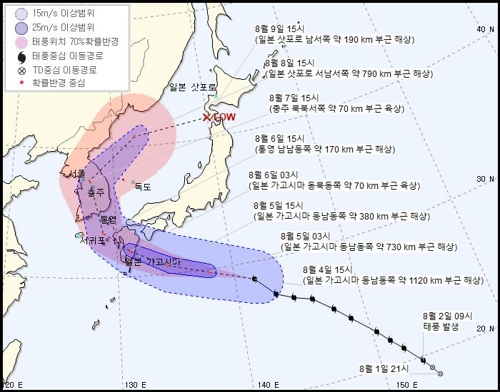 태풍 '프란시스코' 예상 경로