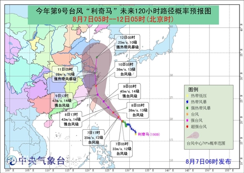 레끼마 진행 경로