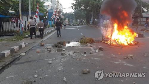 인니 파푸아 '반정부 시위'…의회 불타고 도심 마비