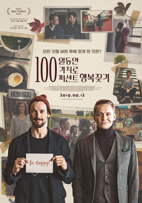 '100일 동안 100가지로 100퍼센트 행복찾기' / 영화사 진진 제공