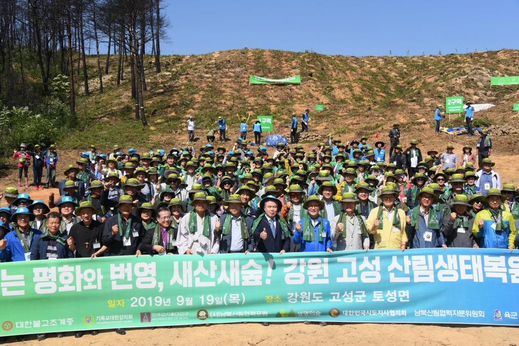 기념촬영 하는 참석자들 