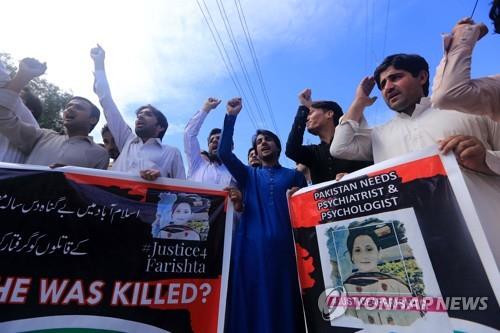 2019년 5월 10세 소녀 성폭행·살인 사건과 관련해 시위에 나선 파키스탄 주민. [EPA=연합뉴스]
