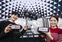 SKT "5G 기술로 한국영화 100년 역사 조명"