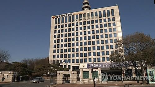 대구경찰청 전경