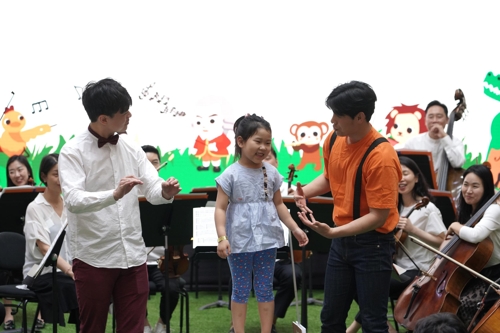 서울시향, 아동들과 만나는 '우리 아이 첫 콘서트' - 1