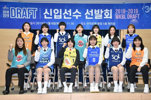 2018-2019시즌 WKBL 신입선수 선발회 단체 사진.