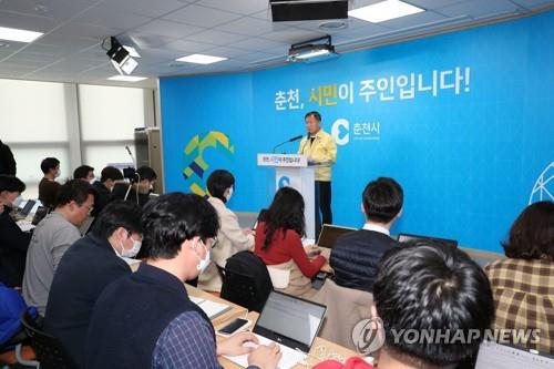 춘천시, 코로나19 환자 발생 브리핑