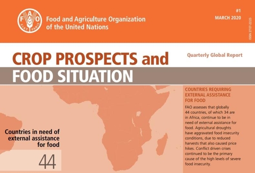 유엔 식량농업기구 3월 보고서