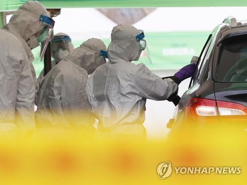 한국의 코로나19 드라이브 스루(승차 검사) 선별진료소 
