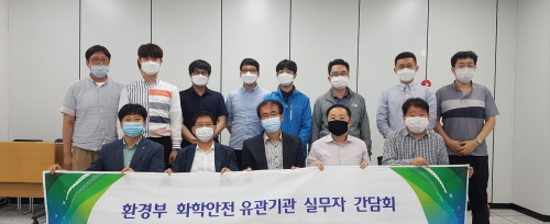 한국환경공단, '화학사고 예방' 유관기관 소통강화 간담회 개최 - 1