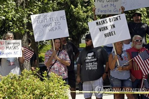 지난달 26일 미 노스캐롤라이나주 롤리에서 주민들이 마스크 착용 의무화에 반대하는 항의 시위를 하고 있다. [AP=연합뉴스 자료사진]