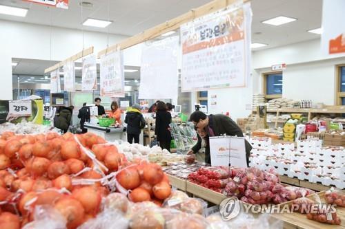 로컬푸드 직매장