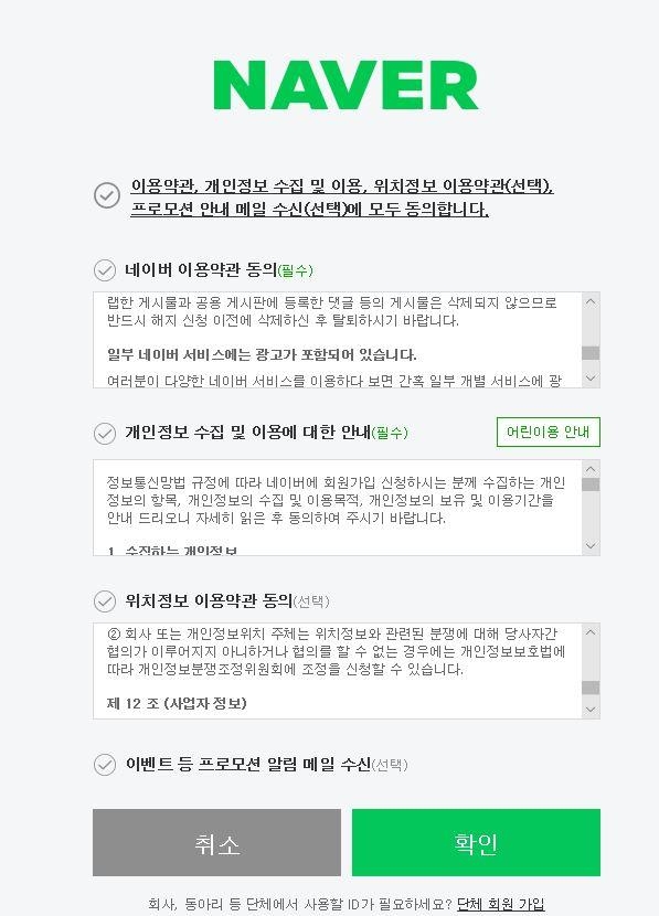 [더불어민주당 김영배 의원실 제공. 재판매 및 DB 금지]