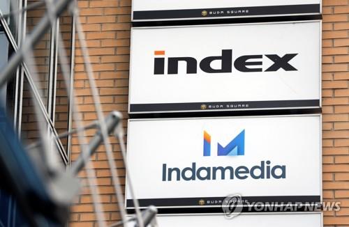 Index.hu의 로고