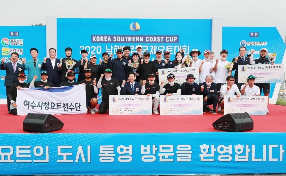 남해안컵 국제요트대회 선수단, 통영 입성