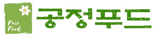 농어촌살리기범국민운동본부, 직거래장터 '공정푸드' 오픈 - 1