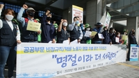 전북 노동단체 