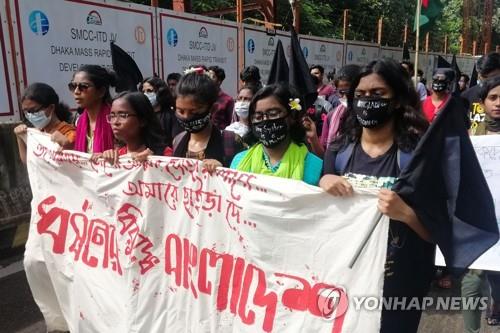 성폭행범을 엄벌에 처하라고 요구하며 시위하는 방글라데시 다카의 학생. [AFP=연합뉴스]