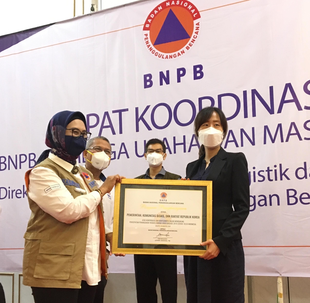 인도네시아 재난청, 한국에 '코로나19 대응 지원' 감사패