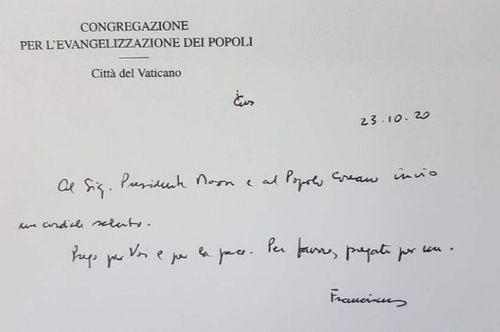 한국민과 평화를 위해 기도한다는 내용의 프란치스코 교황의 친필 메시지. [주교황청 한국대사관 웹사이트 갈무리. 재판매 및 DB 금지]