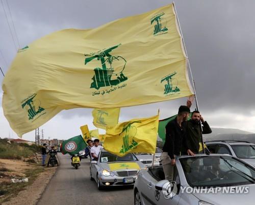 2018년 5월 7일(현지시간) 레바논 남부 마르자윤에서 무장정파 헤즈볼라의 지지자들이 헤즈볼라 깃발을 들고 이동하고 있다.[로이터=연합뉴스 자료사진]