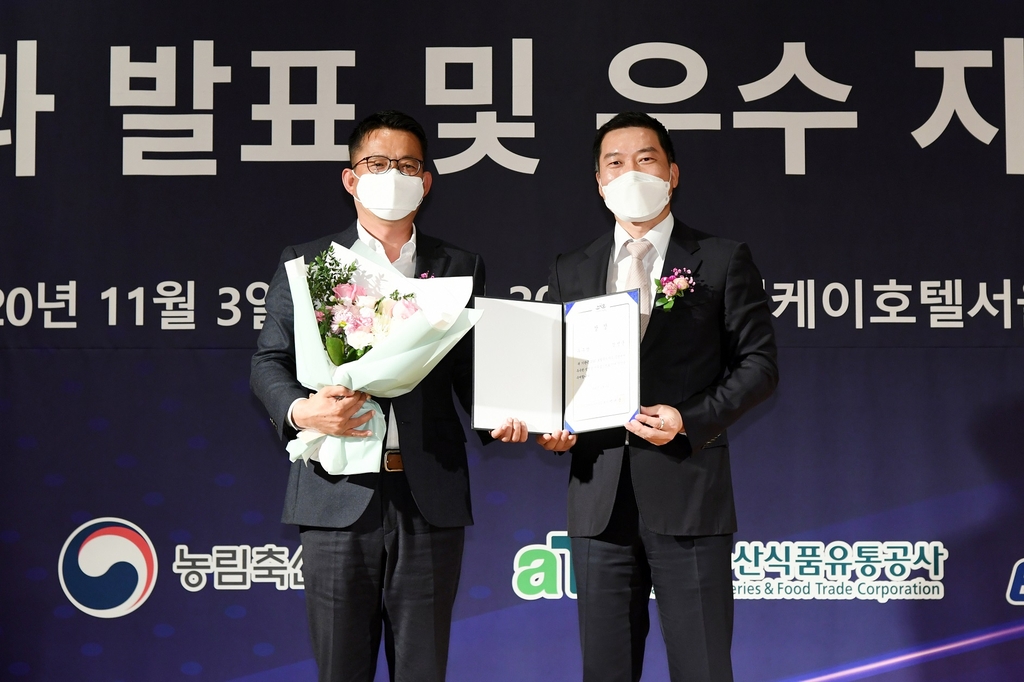 장성군, 농식품부·aT 주관 로컬푸드 지수 평가서 '전국 우수'