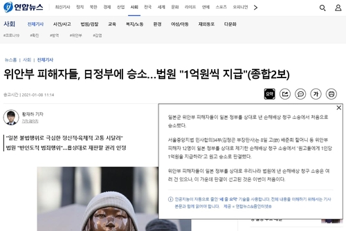 연합뉴스, 인공지능 기사요약 서비스 첫선